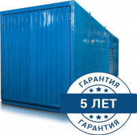 2500B в контейнере с АВР