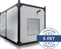 GNT-LRY 450 OTO ATS в контейнере